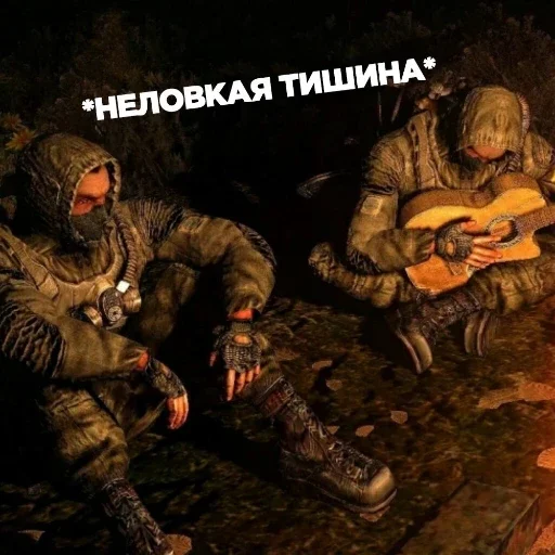 Стикер S.T.A.L.K.E.R.