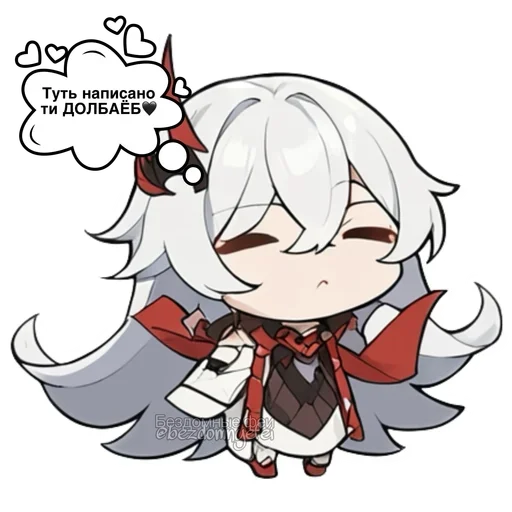 Стикер Acheron