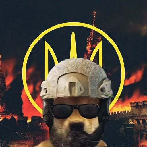 Стикер Ramin Afire Airs