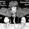 Стикер Edogawa Ranpo