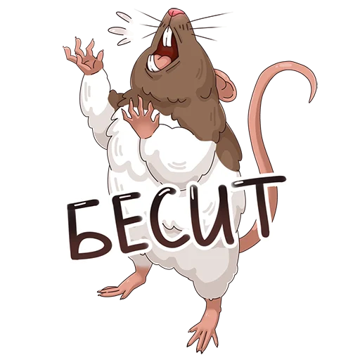 Стикер Крысы