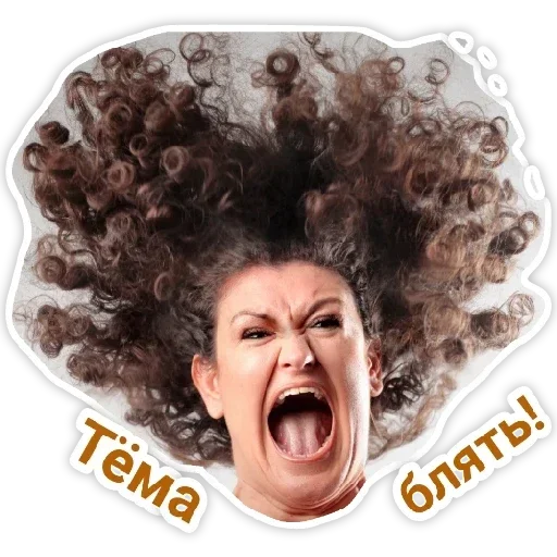 Стикер Разное