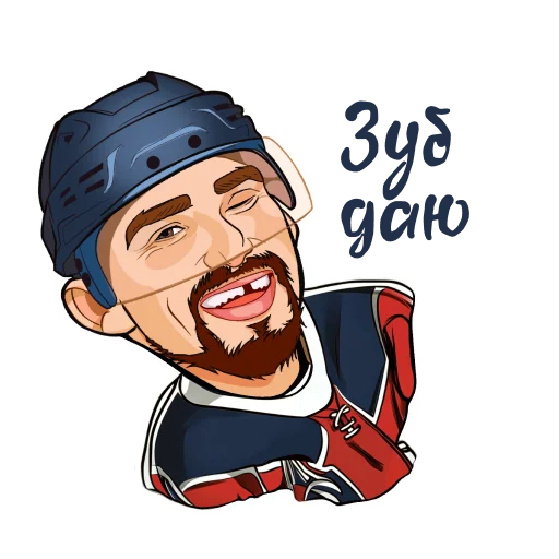 Стикер Рекорд Овечкина