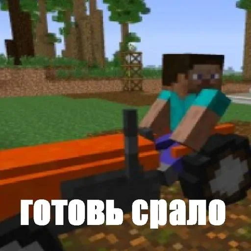 Стикер Майнкрафтик