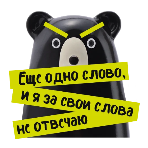 Стикер Фразы