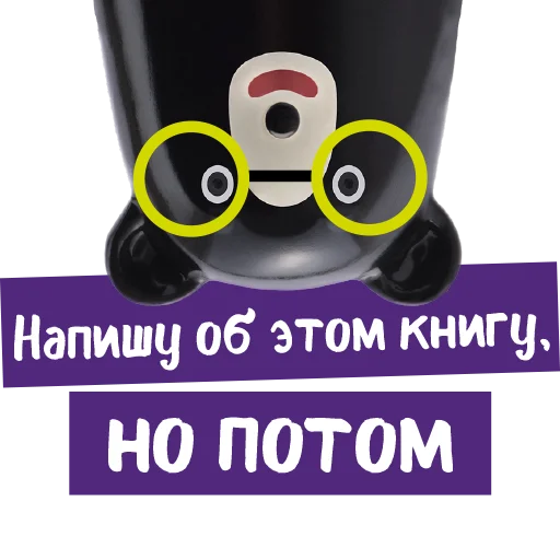 Стикер Фразы
