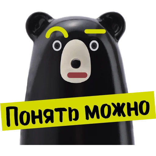 Стикер Фразы