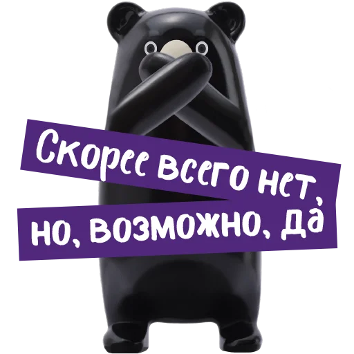 Стикер Фразы