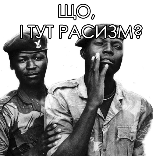 Стикер Fan Rhodesian Pack