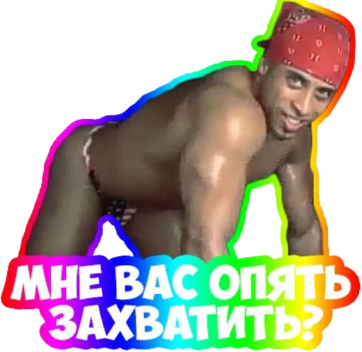 Стикер Richard Millos