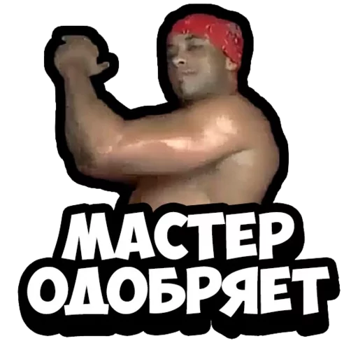 Стикер Richard Millos