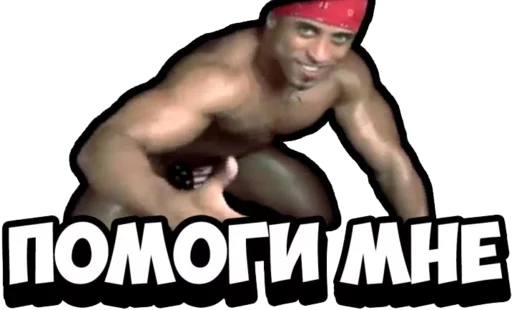 Стикер Richard Millos