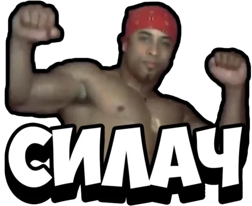 Стикер Richard Millos