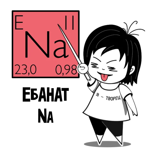 Стикер RimmaKaramova_Stickers