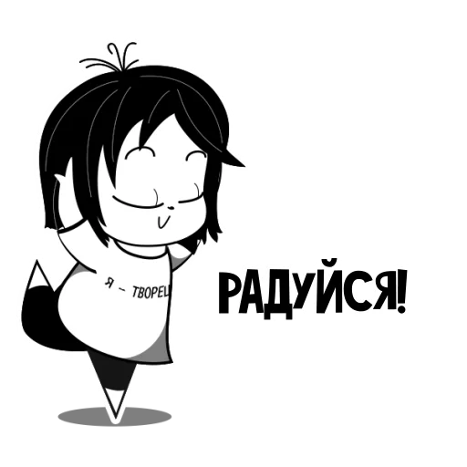 Стикер RimmaKaramova_Stickers