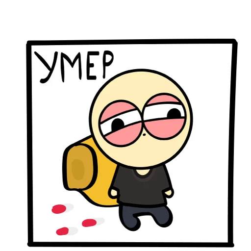 Стикер Рогалик