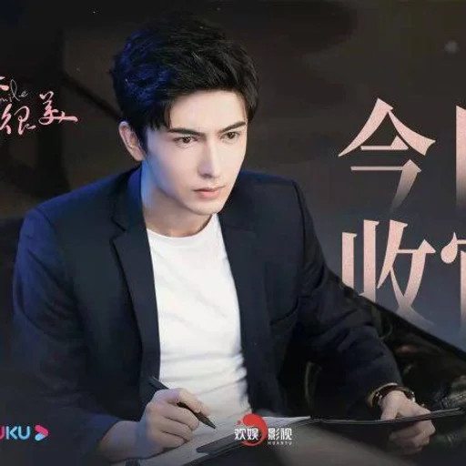 Стикер Гао Ханьюй