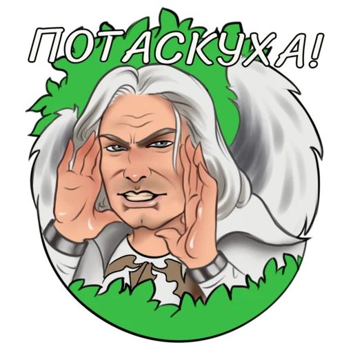 Стикер Romance Club