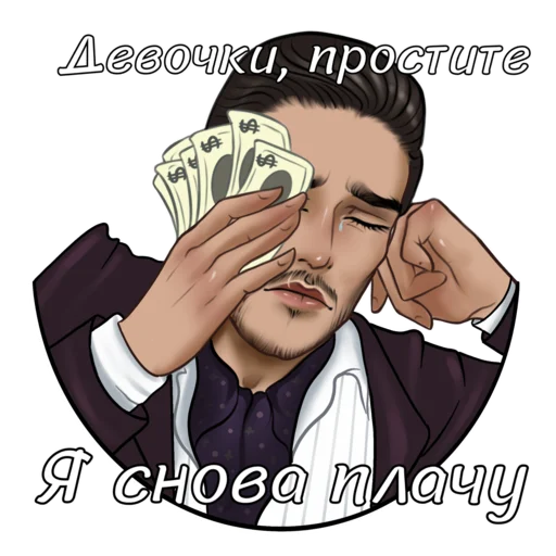 Стикер Romance Club