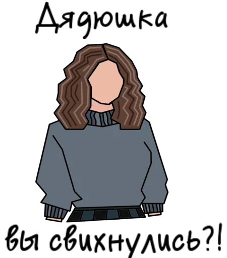 Стикер Romance Club by svtln