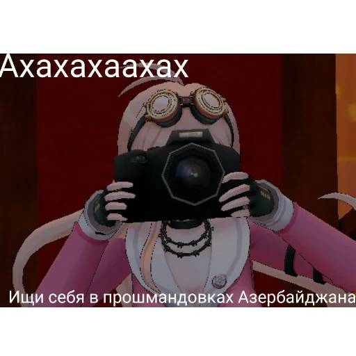 Стикер Danganronpa