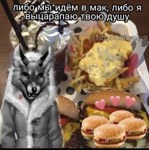 Стикер Зайчик / Tiny Bunny