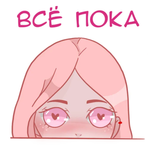 Стикер Роза 🌹