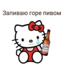 Стикер Не повышай на меня БУКВЫ