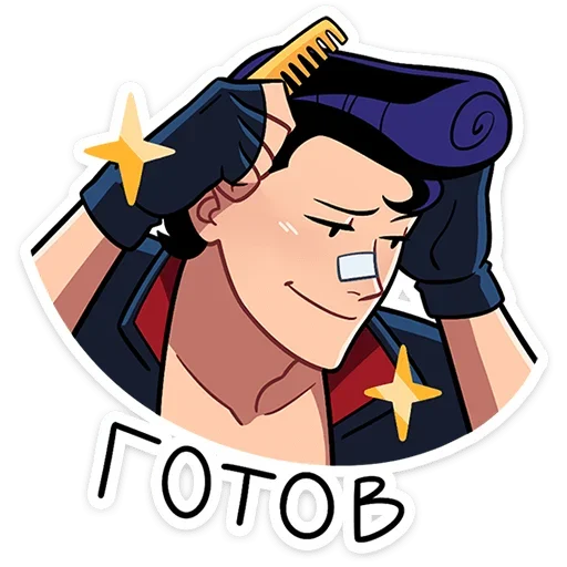 Стикер Реко и Кента