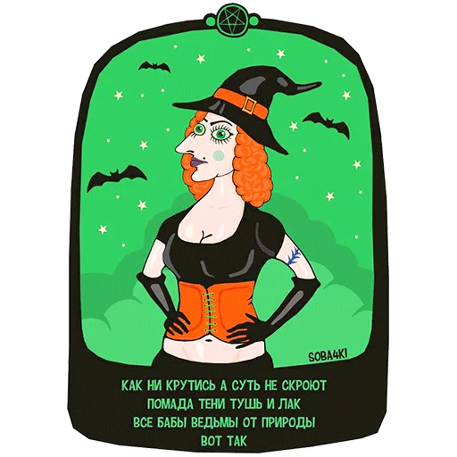 Стикер Soba4ki