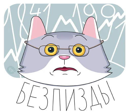 Стикер СБОЛкот