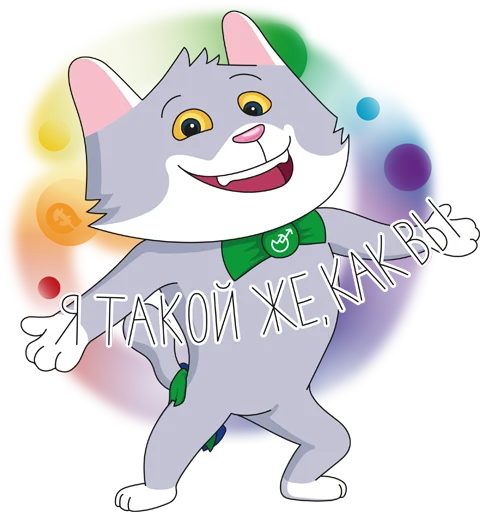 Стикер СБОЛкот