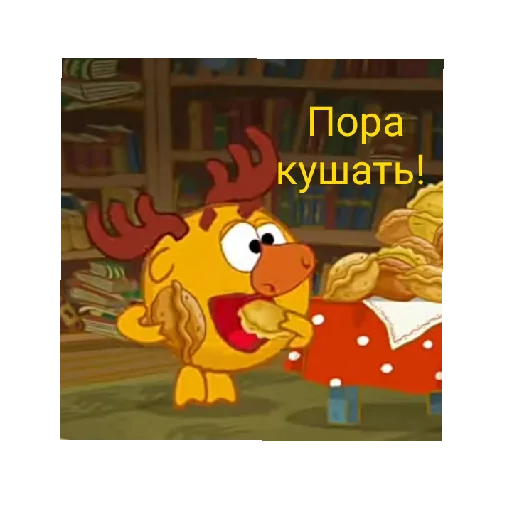 Стикер СМАЧНЕЙШИЕ ДЖУГАЛУСИ😍