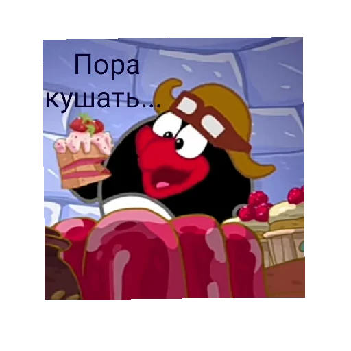 Стикер СМАЧНЕЙШИЕ ДЖУГАЛУСИ😍