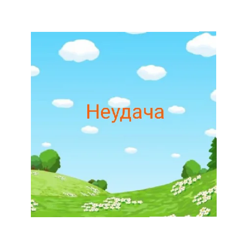 Стикер СМАЧНЕЙШИЕ ДЖУГАЛУСИ😍