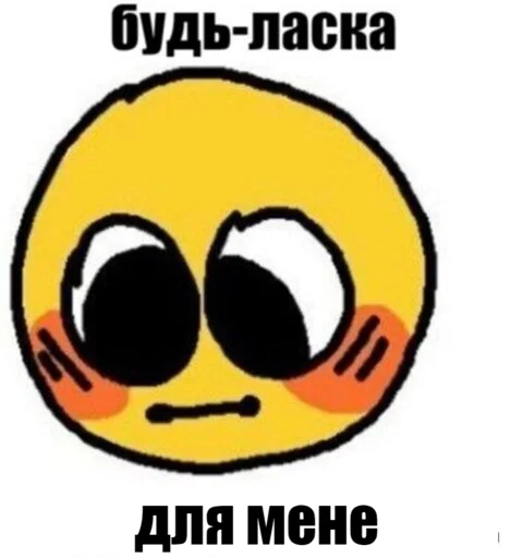 Стикер тиць-пиздиць у копанку раком