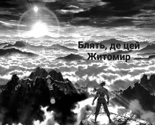 Стикер тиць-пиздиць у копанку раком