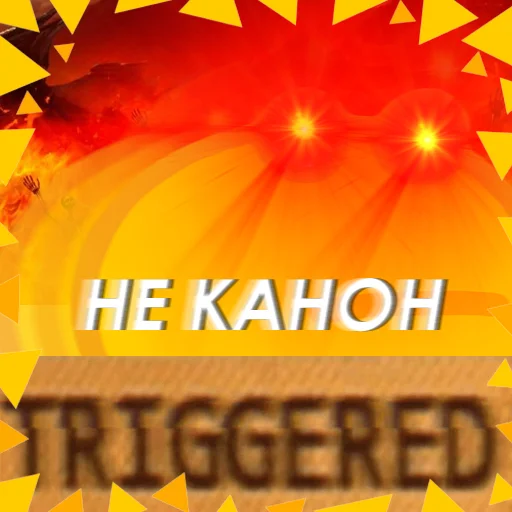 Стикер Жабка спіп