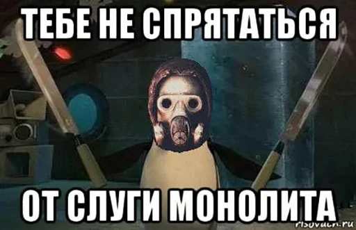 Стикер S.T.A.L.K.E.R.