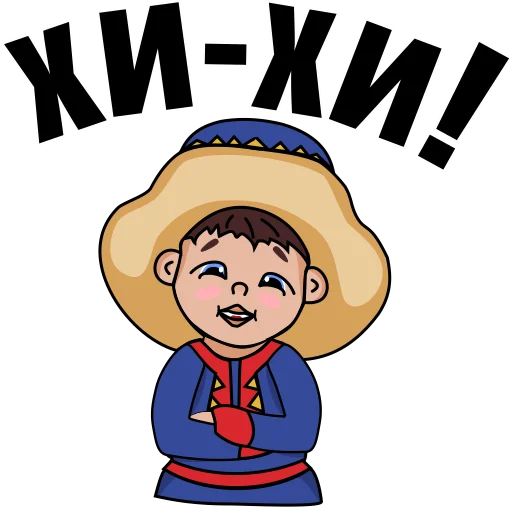 Стикер Саамские стикеры