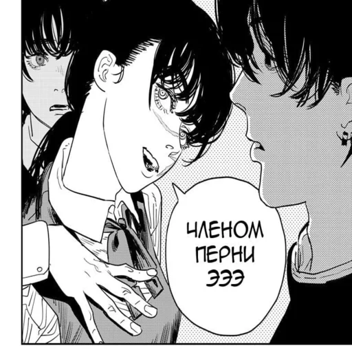 Стикер SABAKATRANSLATE