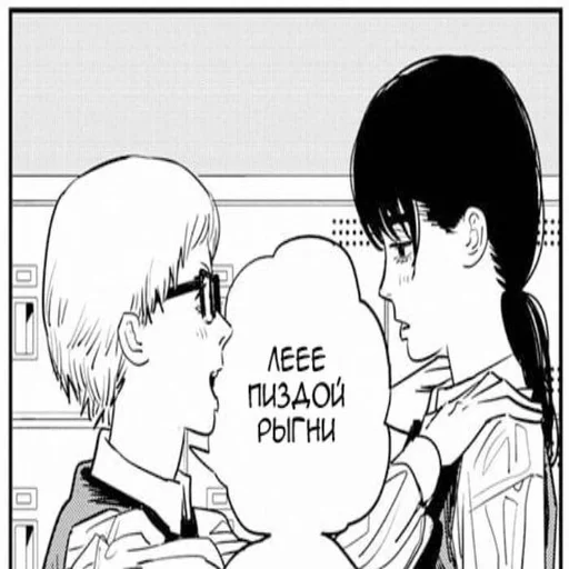 Стикер SABAKATRANSLATE