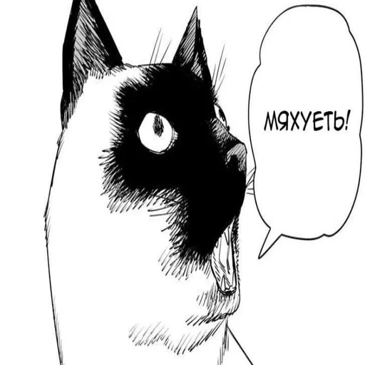 Стикер SABAKATRANSLATE