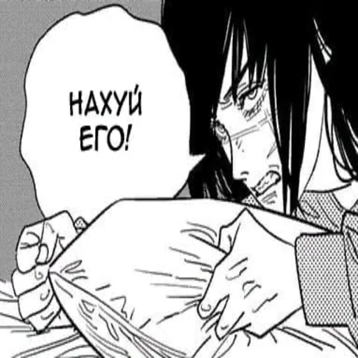 Стикер SABAKATRANSLATE