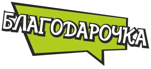 Стикер Печаль Тоска