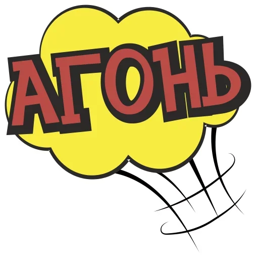 Стикер Печаль Тоска