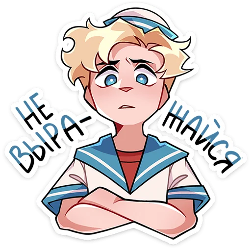 Стикер Матрос Владик