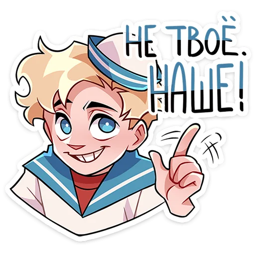 Стикер Матрос Владик