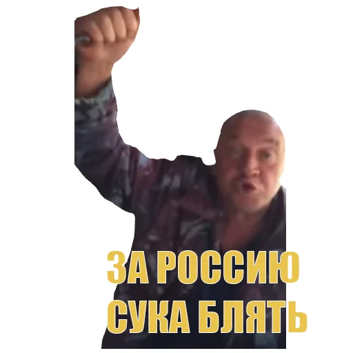 Стикер Сан Саныч