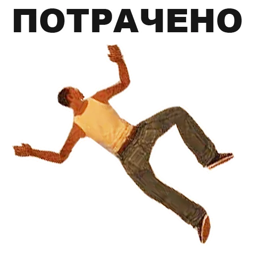 Стикер GTA San Andreas